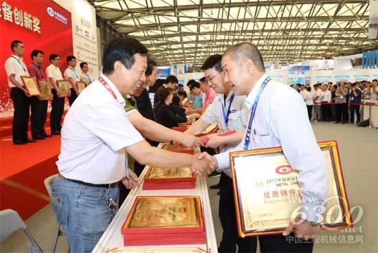匠心铸就:恒立“铸博会”斩获铸件金奖