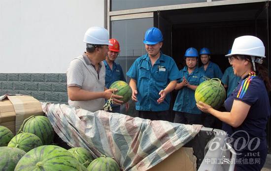 为冒着高温奋战在生产一线的广大干部职工送去了西瓜等慰问品