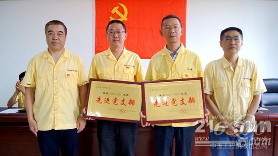 长起公司庆“七一”活动丰富多彩