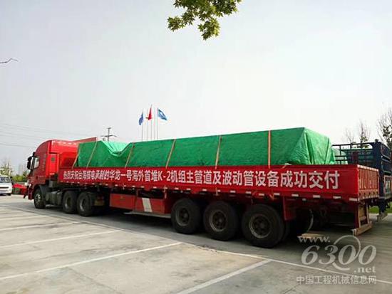 上汽红岩承载“华龙一号”主管道成功交付