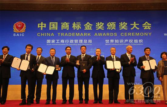 潍柴获“中国商标金奖”