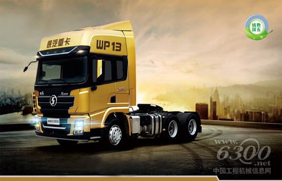 陕汽X3000黄金版