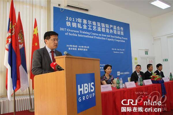 田一澍参赞在开班典礼上致辞