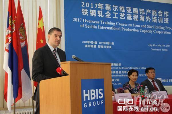 塞经济部国务秘书特里武纳茨在开班典礼上讲话