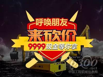 借用社交媒体，人多力量大