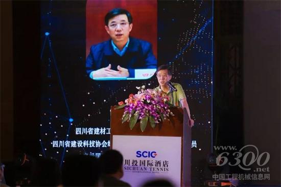 四川省建材工业科学研究院原院长秦钢演讲