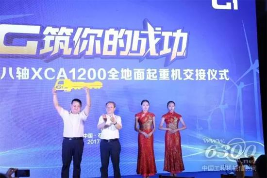 徐工集团董事长王民将全球首台八轴XCA1200金钥匙交付客户手中