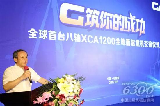 徐工董事长王民