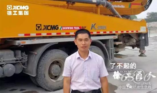 徐工匠人董玥良:砥砺前行 淬火成钢