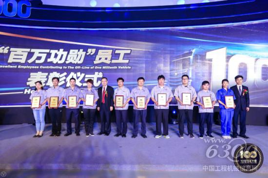 欧曼百万功勋员工代表接受表彰