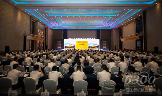 雷沃工程机械集团2017年中商务会成功召开