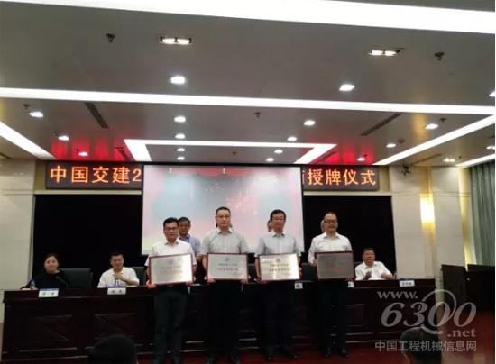 抱团出海风更劲  三一喜获中国交建A类供应商牌照