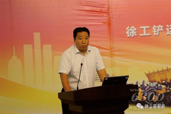 徐工铲运机械事业部营销公司副总经理梁辉作2017上半年后市场工作报告