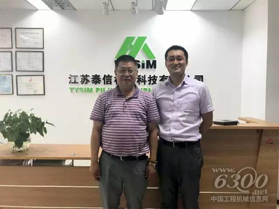 挖掘机械分会秘书长李宏宝莅临泰信机械参观指导