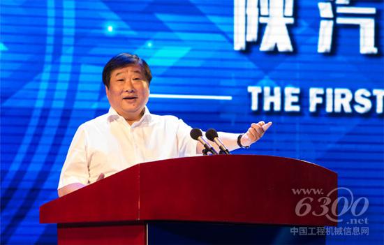 谭旭光董事长作重要讲话