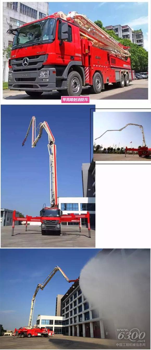 三一消防侠厦门报到 获新封号“长臂猿”