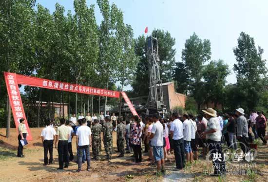 军地双方领导和群众参加竣工仪式  王琨摄