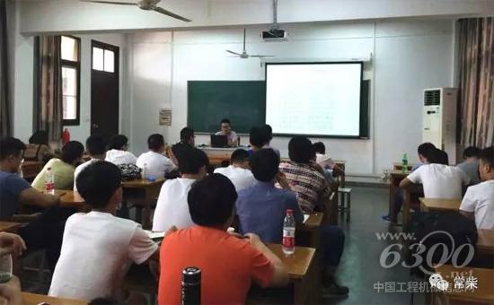 组织大学毕业生开展环保知识培训