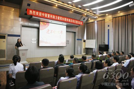 中联重科阅兵项目团队代表分享阅兵心得