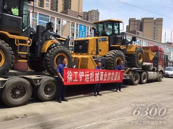 徐工铲运机械事业部救援队时刻待命奔赴一线