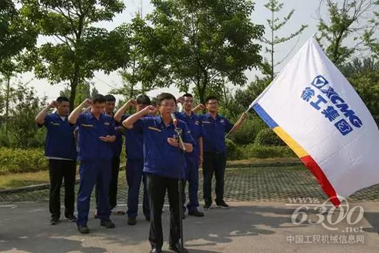 专项服务团队宣誓