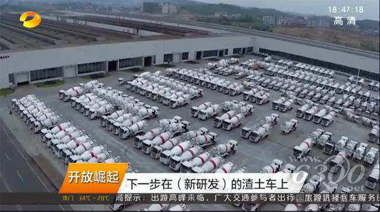 三一湖汽“一单一定制”搅拌车畅销“一带一路”