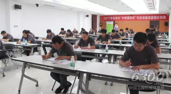 理论竞赛考验选手的农机从业知识水平