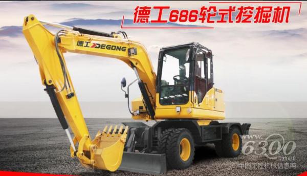 德工686轮式<a href=//product.d1cm.com/wajueji/ target=_blank>挖掘机</a>