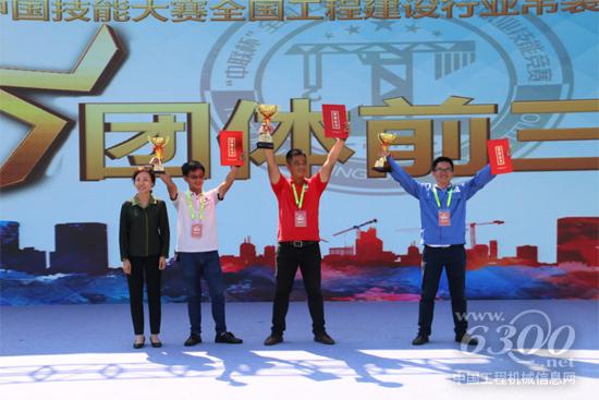 福建省明丰建设集团有限公司、湖南省建设工程质量安全协会和福能联美建设集团有限公司摘得竞赛团队奖前三强