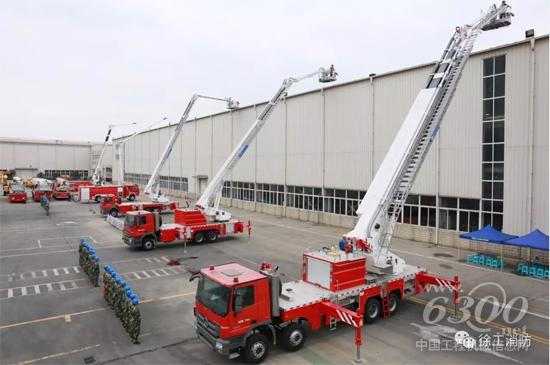 徐工承办江苏省消防总队举高消防车使用维护技术培训班