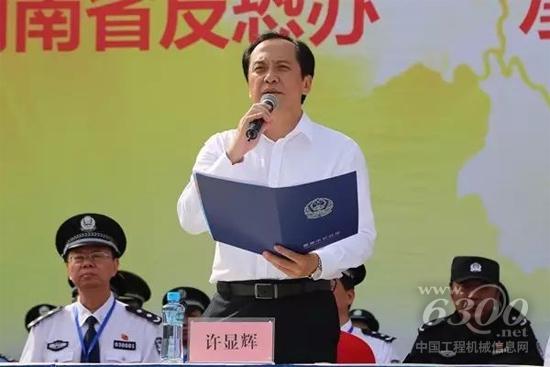 许显辉宣布演练正式开始