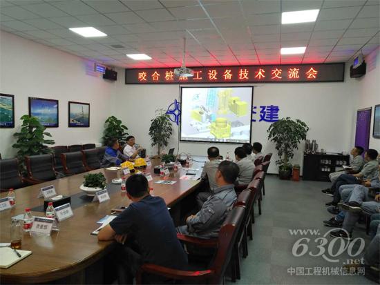 中交大连湾海底隧道项目交流会顺利召开