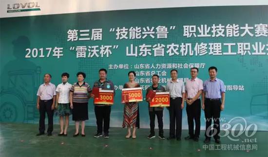 经过一天的激烈角逐，本次竞赛为前十名的参赛选手颁发了证书和奖金。