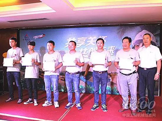 张振华（右二）以优异成绩获得装载机组第三名并作为特邀嘉宾前往北京参加临工好司机总决赛颁奖典礼