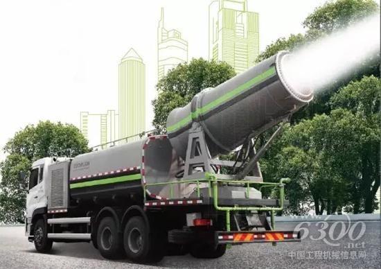 中联环境ZLJ5250TDYD多功能抑尘车