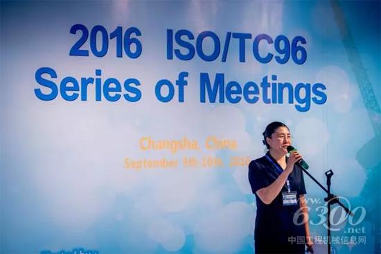 2016年，中联重科总工程师付玲在国际标准化组织起重机技术委员会（ISO/TC96）年会中致辞