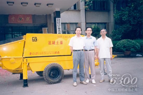 1993年,中联重科第一台泵出厂