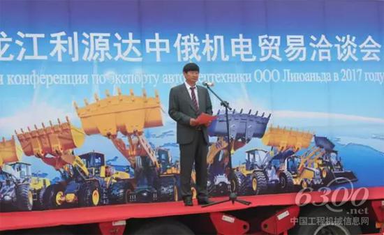 黑河利源达集团董事长宋晓涛