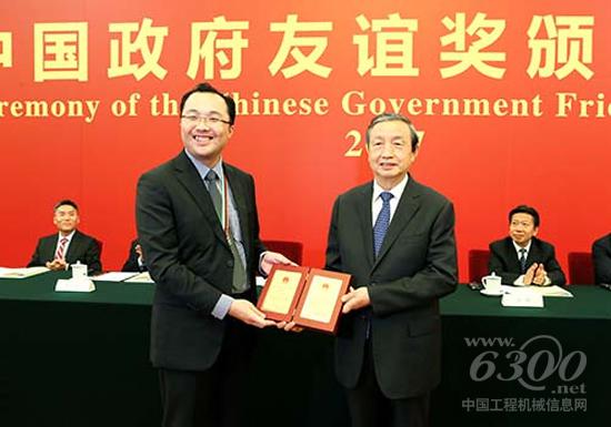 中信重工外籍专家林苍隆博士荣获中国政府“友谊奖”