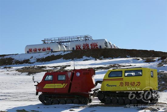 履带式全地形车