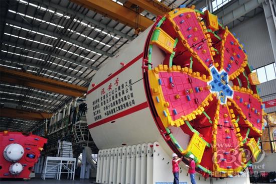 铁建重工“沅安号”盾构机喜迎十九大