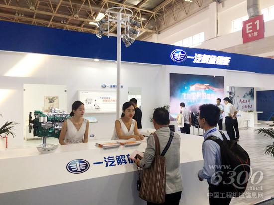 锡柴“三大王牌”动力亮相BICES 2017工程机械展