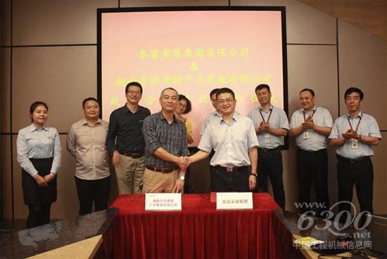 泰富重装与湖南普亲老龄产业发展有限公司签订战略合作协议