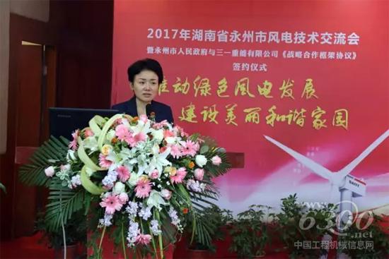 永州市委书记、市人大常委会主任李晖出席并讲话