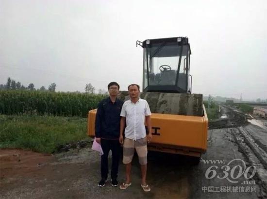 与三一压路机来个合影