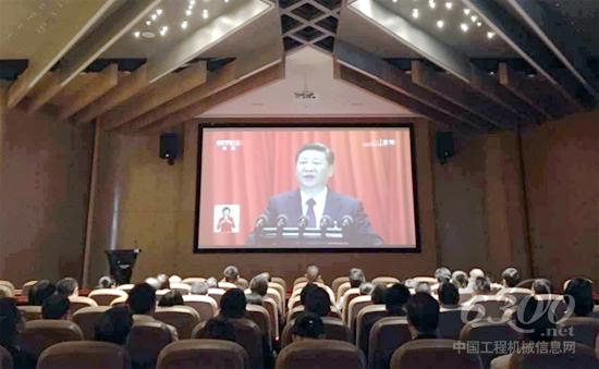 泰富重装集团党员集中收看十九大开幕式直播