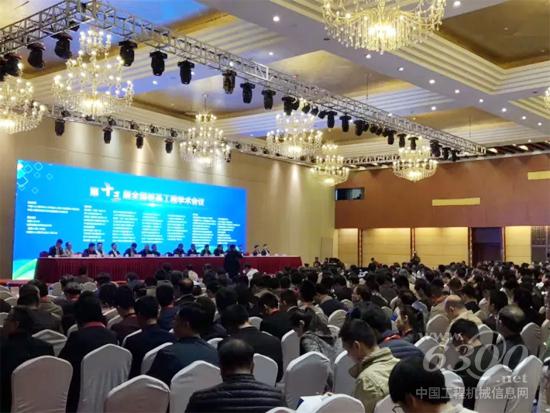 第十三届全国桩基工程学术会议在合肥盛大召开