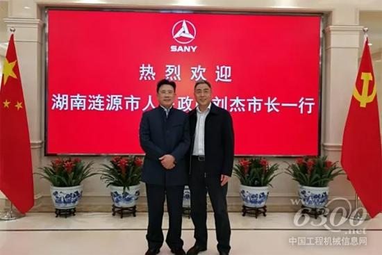 梁稳根董事长会见涟源市长刘杰一行