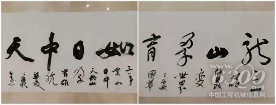 “龙山孕育，如日中天”