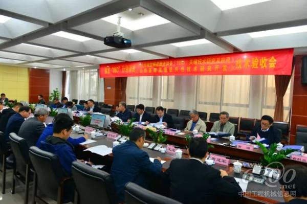 技术验收会现场，评审专家组审查验收材料